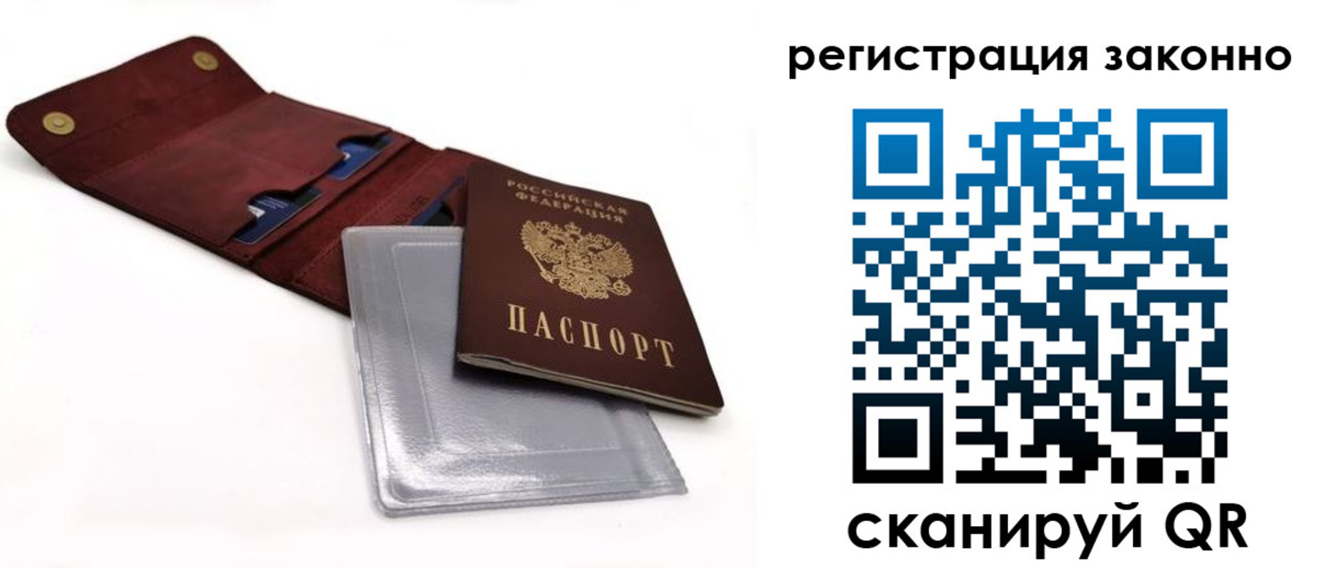 регистрация для дет. сада в Лабинске