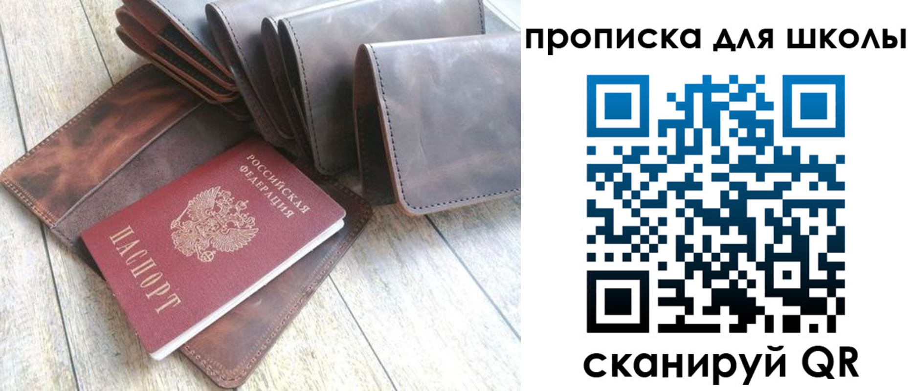 временная регистрация недорого в Лабинске